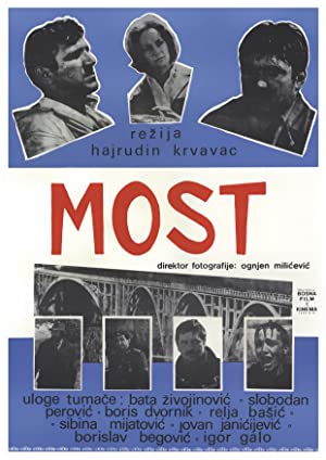 Most (1969) with English Subtitles on DVD on DVD